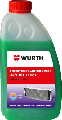 Wurth Αντιψυκτικό -15°C Πράσινο 1lt