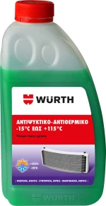 Wurth Αντιψυκτικό -15°C Πράσινο 1lt
