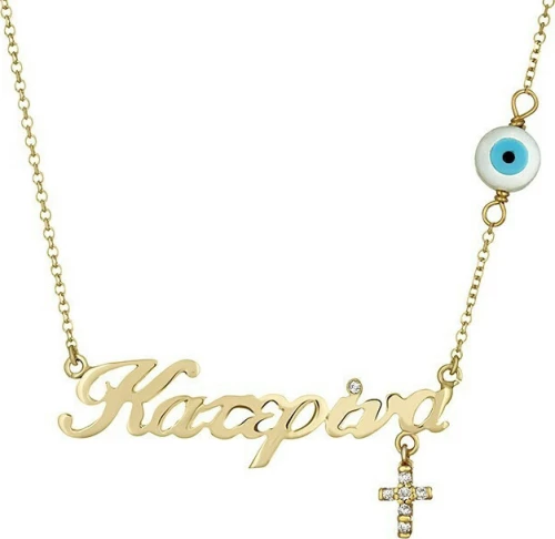 Ασημένιο κολιέ με όνομα Κατερίνα με σταυρό και μάτι με Χρύσωμα Κ18 / AK-008G