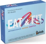 Uplab Pharmaceuticals Eat & Fit 30 ταμπλέτες