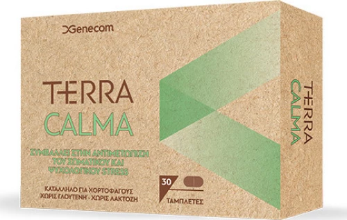 Genecom Terra Calma 30 ταμπλέτες