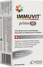 Immuvit Prime 50+ 30 μαλακές κάψουλες