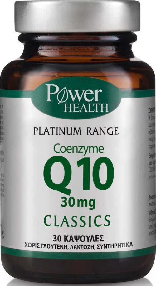 Power Health Platinum Coenzyme Q10 30mg 30 κάψουλες
