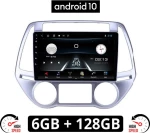 Ηχοσύστημα Αυτοκινήτου για Hyundai i20 (Bluetooth/USB/WiFi/GPS) με Οθόνη Αφής 9"