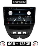 Ηχοσύστημα Αυτοκινήτου για Peugeot 107 (Bluetooth/USB/AUX/WiFi/GPS) με Οθόνη Αφής 10"