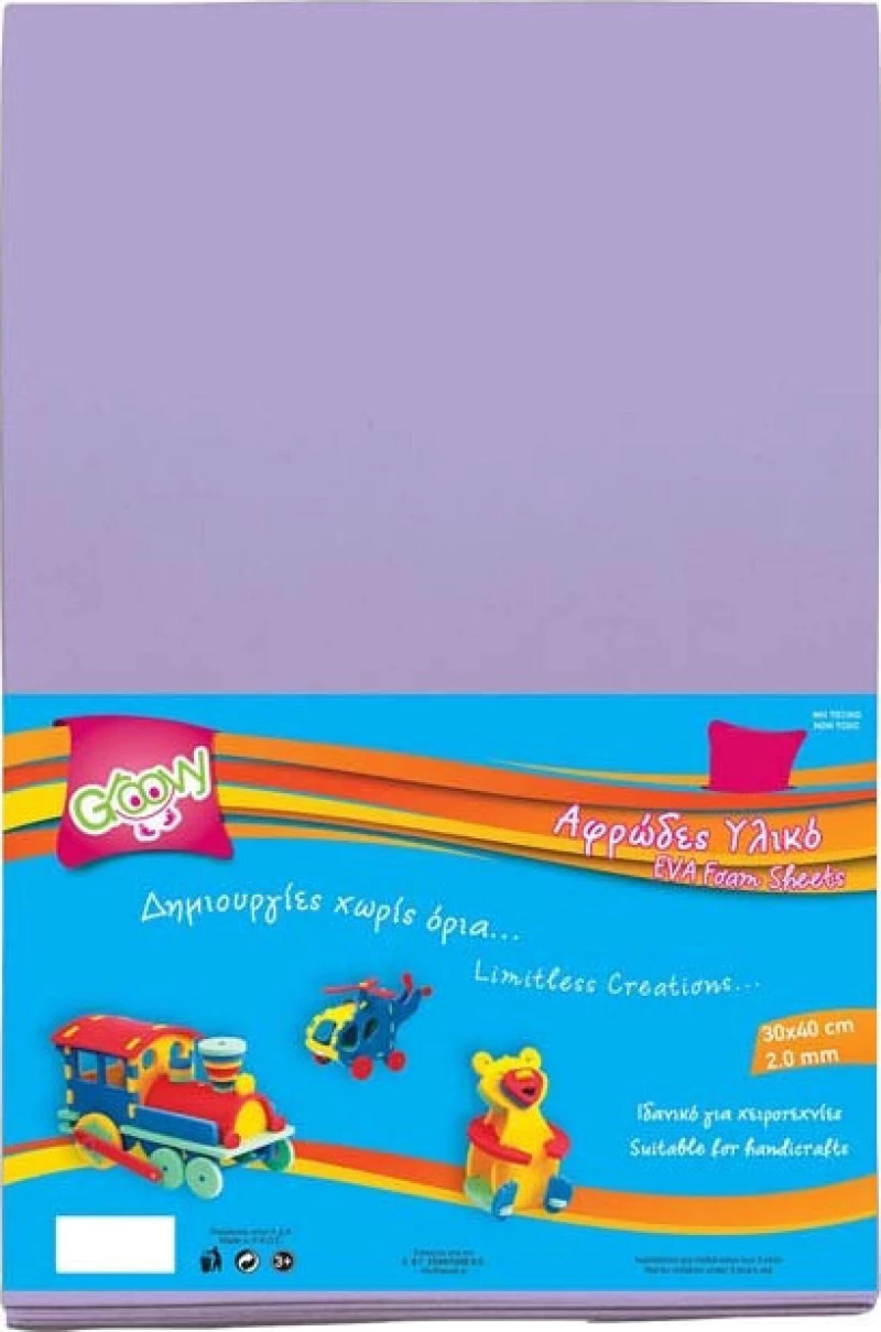 Groovy Αφρώδες Χαρτί Μωβ 30x40cm 2mm 10 φύλλα