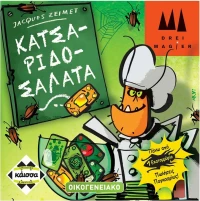 Kaissa Επιτραπέζιο Παιχνίδι Κατσαριδοσαλάτα για 2 Παίκτες 8+ Ετών