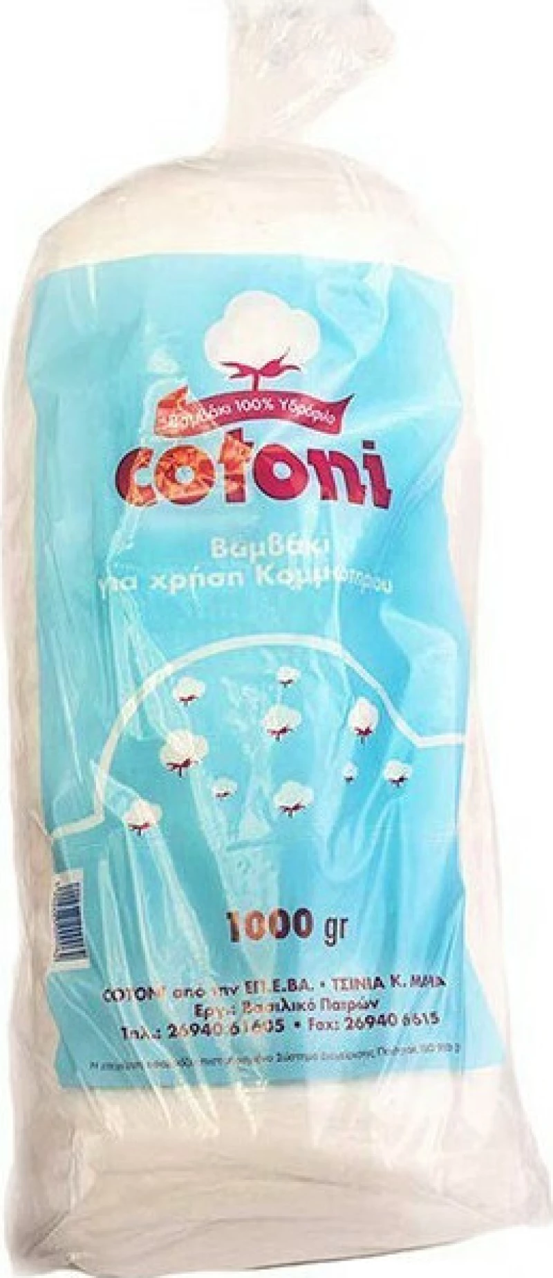 Cotoni Βαμβάκι για Χρήση Κομμωτηρίου 1000gr