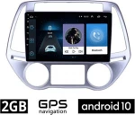 Ηχοσύστημα Αυτοκινήτου για Hyundai i20 (Bluetooth/USB/WiFi/GPS) με Οθόνη Αφής 9"