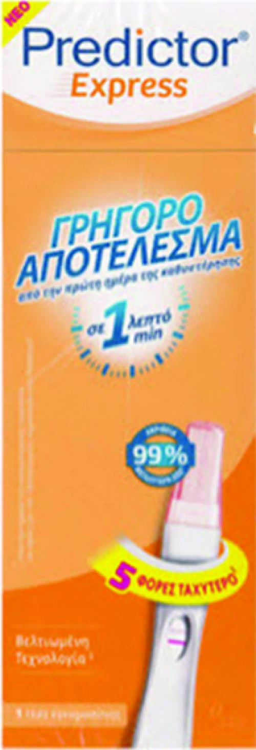 Predictor Express Τεστ Εγκυμοσύνης 1τμχ
