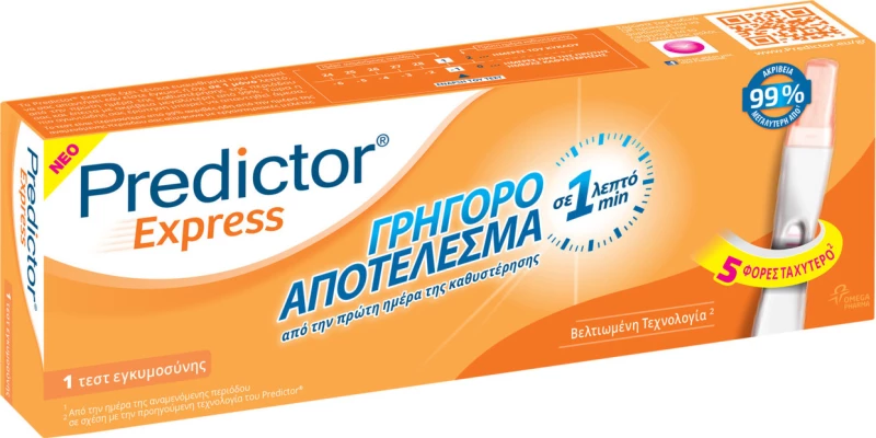 Predictor Express Τεστ Εγκυμοσύνης 1τμχ