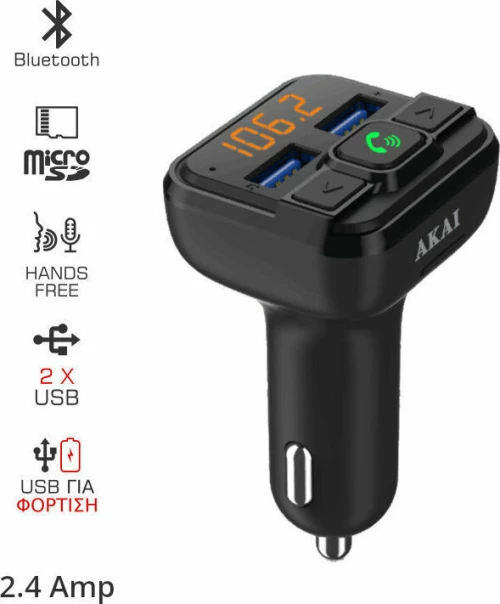 Akai FM Transmitter με USB