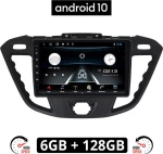 Ηχοσύστημα Αυτοκινήτου για Ford (Bluetooth/USB/AUX/WiFi/GPS) με Οθόνη Αφής 9"