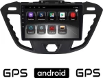 Ηχοσύστημα Αυτοκινήτου για Ford (Bluetooth/USB/AUX/WiFi/GPS) με Οθόνη Αφής 9"