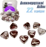 Ornament Gemstones Διακοσμητική Πέτρα Ενυδρείου Καφέ 22τμχ