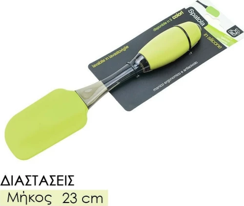 Μαρίζ από Σιλικόνη Πράσινη 23cm
