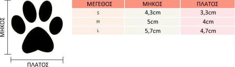 Αδιάβροχα Παπούτσια Σκύλου Small Μαύρο 4x3εκ.