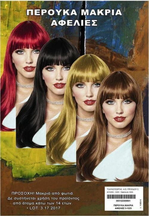 Wig With Bangs Blonde