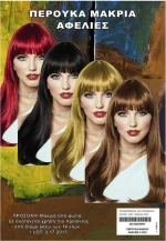 Wig With Bangs Blonde