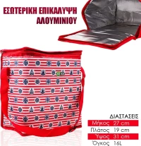 Τσάντα Ισοθερμική Παραλίας Κόκκινο 16lt