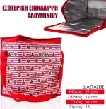 Τσάντα Ισοθερμική Παραλίας Κόκκινο 16lt