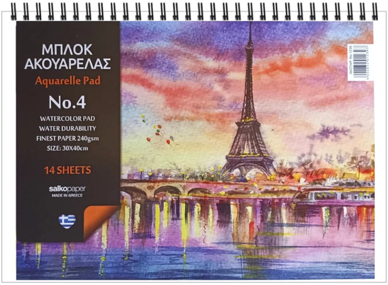 Μπλοκ Ακουαρέλας 14Φ Salko No4 Παρίσι 30x40cm 1239
