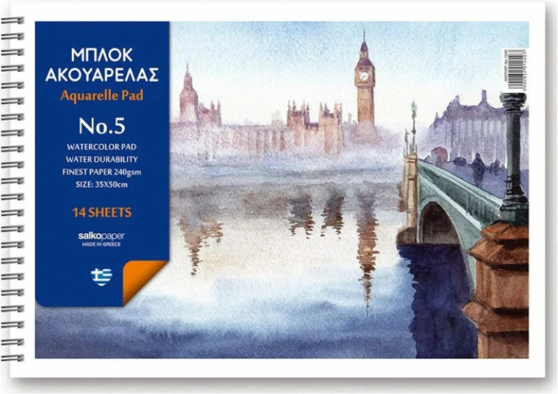 Μπλοκ Ακουαρέλας 14Φ Salko No5 Λονδίνο 35x50cm 1240