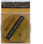 Πετονιά Ψαρέματος/νήμα - 100m - 9.0 - 30446
