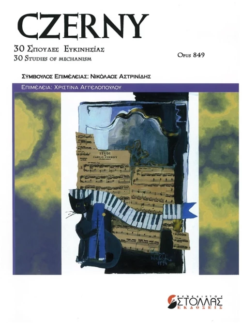 Czerny - 30 Σπουδές Ευκινησίας, Op.849