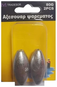Βαρίδια Αλιείας - 60gr - 30160
