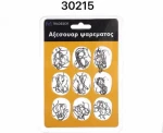 Σετ Αγκίστρια - 9 Μεγέθη - 30215