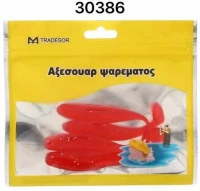 Τεχνητά Δολώματα - 30386