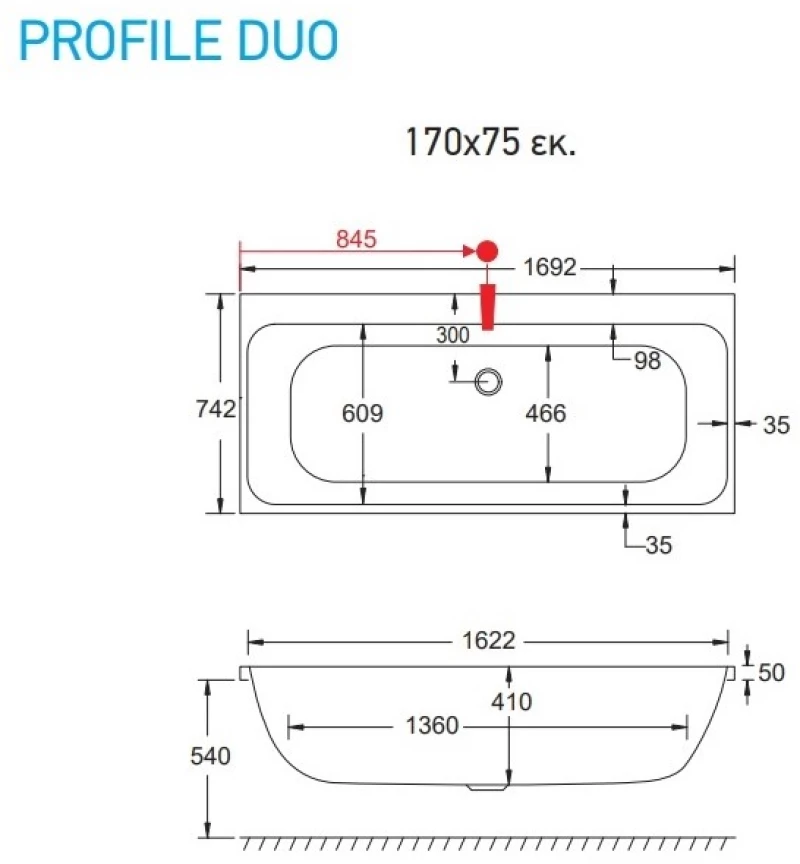 Carron Profile Duo Carronite 473dc - Ακρυλική Μπανιέρα 170x75 Εκ