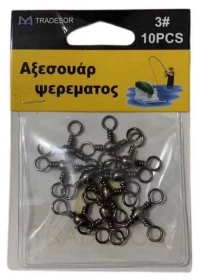 Στριφτάρι Αλιείας Τριπλό - #1 - 30548