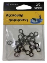 Στριφτάρι Αλιείας - #6 - 30544
