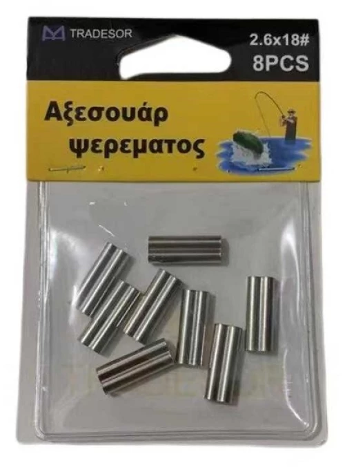 Κλιψάκια-συνδέσεις Διπλές - 1.5x3.2x8 - 30570