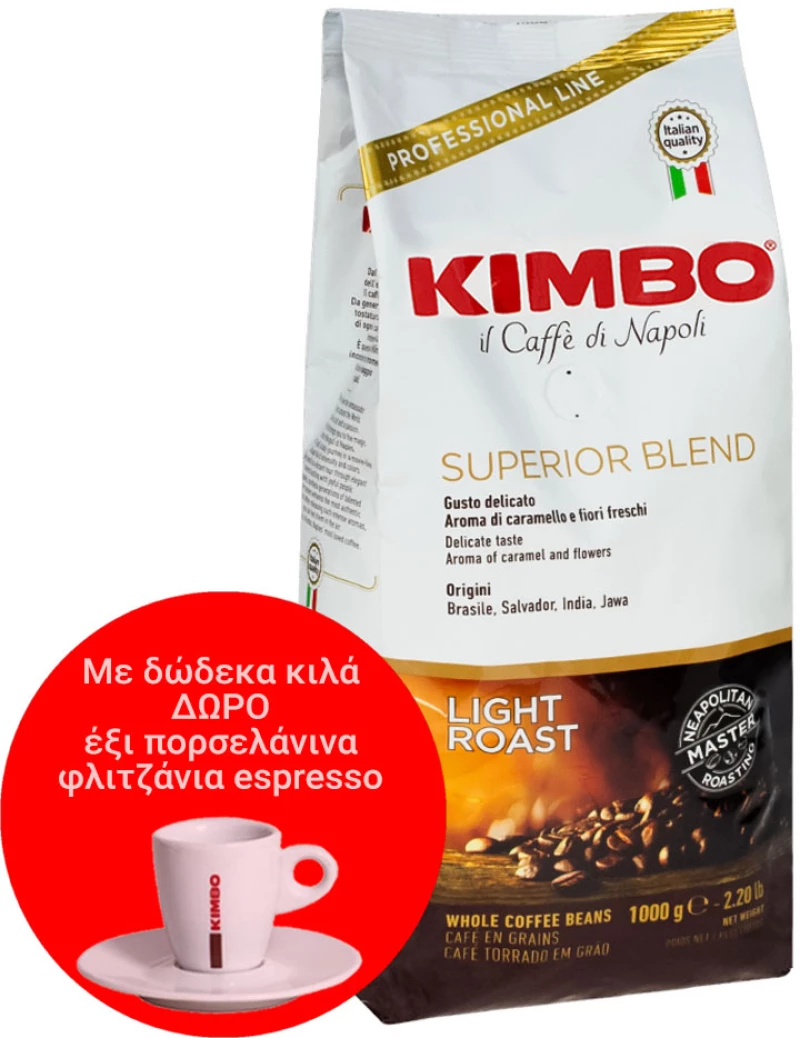 Καφές Espresso Kimbo Superior 1000g Σε Κόκκους