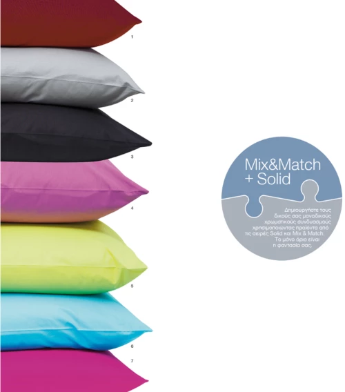 Σεντόνι Μονόχρωμο Solid Μονό 12.σκούρο Μωβ 160 X 240 Cm