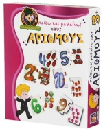 Παιζω+μαθαινω Τουσ Αριθμουσ 23.5x29x5cm
