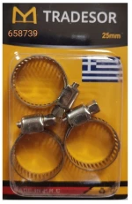 Σετ Αξεσουάρ Κλειδώματος - 25mm