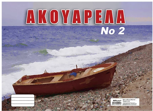 Ακουαρελα No2 Νο2 21x29cm 104139