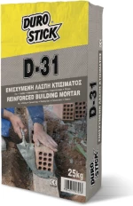 Durostick D-31 Ενισχυμένη Λάσπη Κτισίματος 25kg