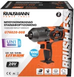 Krausmann Μπουλονόκλειδο Επαναφορτιζόμενο 20v