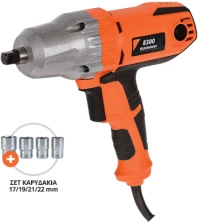 Krausmann 8300 Μπουλονόκλειδο 450w