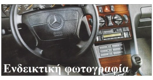 Ξυλοεπενδυση Mercedes C180 Clima Briar
