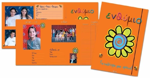 251176 Next Σχολικό Ενθύμιο Τρίπτυχο Με Λάστιχο `λουλούδι` 23x33εκ.