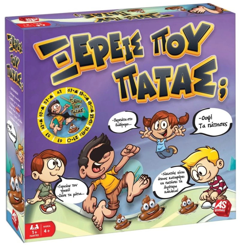 Επιτραπέζιο Παιχνίδι Ξέρεις Που Πατάς - As