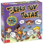 Επιτραπέζιο Παιχνίδι Ξέρεις Που Πατάς - As