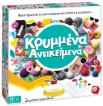 Επιτραπέζιο Παιχνίδι Κρυμμένα Αντικείμενα - As