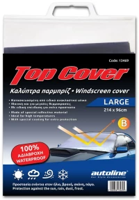 Καλυπτρα Παρμπριζ Μεγαλη 214x96cm